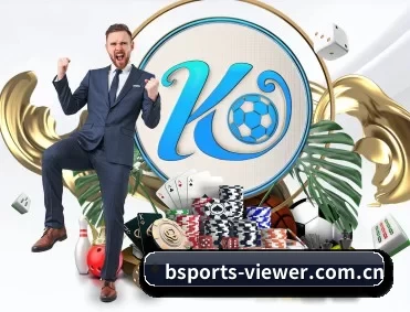 bsports-viewer.com.cn APP 深度功能